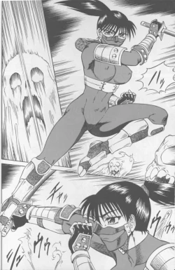 Page 21 of NIGHT HEAD 07