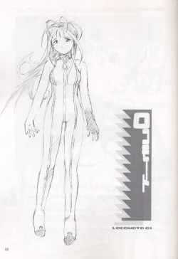 Page 2 of Locomoto 01