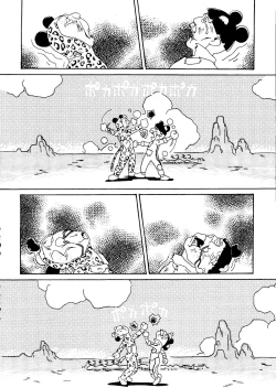 Page 104 of R KIDS! Vol. 10