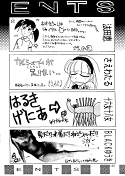 Page 118 of R KIDS! Vol. 10