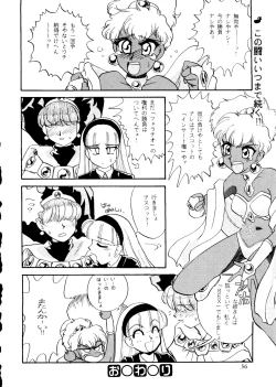 Page 34 of R KIDS! Vol. 10