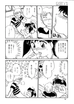 Page 54 of R KIDS! Vol. 10