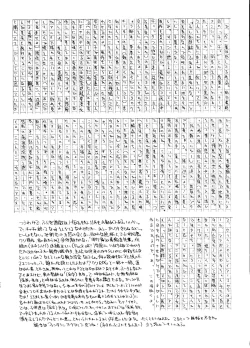 Page 64 of R KIDS! Vol. 10