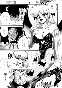 Page 81 of R KIDS! Vol. 10