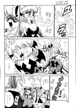 Page 84 of R KIDS! Vol. 10