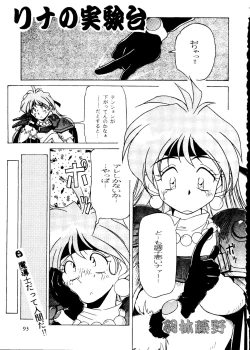 Page 91 of R KIDS! Vol. 10