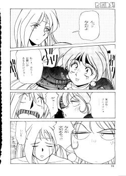 Page 92 of R KIDS! Vol. 10