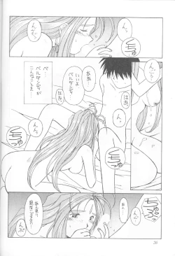 Page 25 of MIDGARD 5