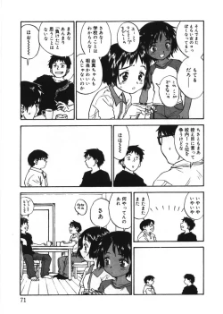 Page 3 of 新親馬鹿王座決定戦
