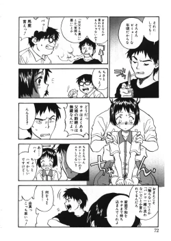 Page 4 of 新親馬鹿王座決定戦