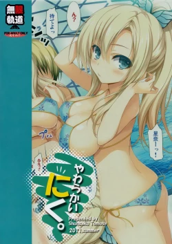 Page 26 of Yawarakai Niku. | Soft Meat