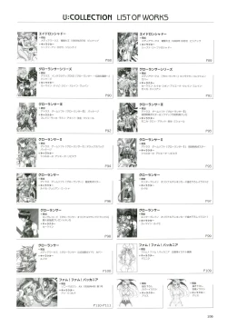 Page 101 of Urushihara Satoshi Illustrations U:COLLECTION