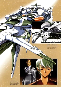 Page 61 of Urushihara Satoshi Illustrations U:COLLECTION