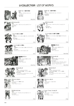 Page 98 of Urushihara Satoshi Illustrations U:COLLECTION