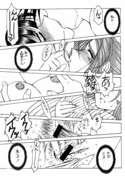 Page 14 of Midgard 14