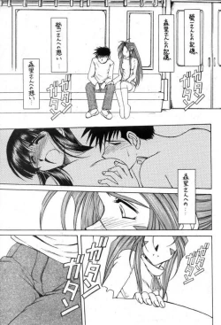 Page 18 of Midgard 14