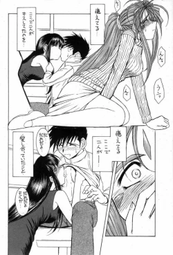 Page 7 of Midgard 14