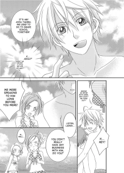 Page 17 of Recollections of summer