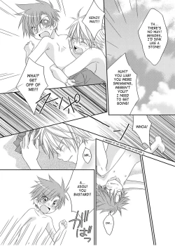 Page 24 of Recollections of summer