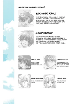 Page 4 of Recollections of summer