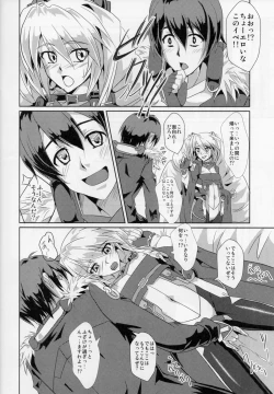 Page 6 of Nuruneba!?