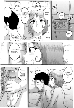 Page 16 of Onanie Mirareta!? | She Saw Me Fapping?!