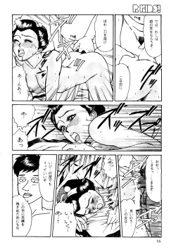 Page 16 of R KIDS! Vol. 11