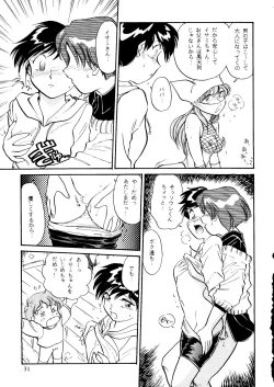 Page 31 of R KIDS! Vol. 11