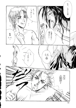 Page 44 of R KIDS! Vol. 11