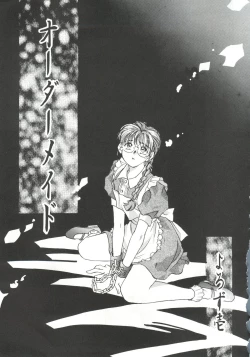 Page 47 of R KIDS! Vol. 11