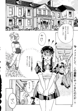 Page 48 of R KIDS! Vol. 11