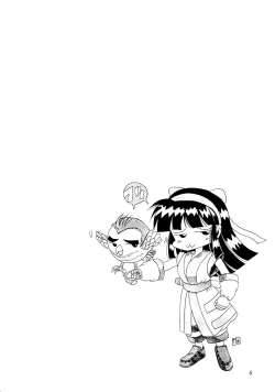 Page 6 of R KIDS! Vol. 11