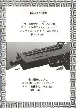 Page 80 of R KIDS! Vol. 11