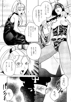 Page 99 of R KIDS! Vol. 11