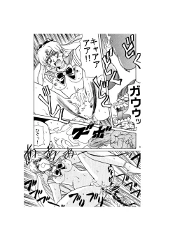 Page 137 of Sadistic