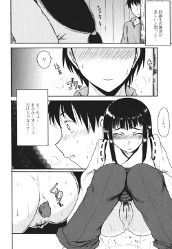 Page 119 of Nozoite wa Ikenai 4 - Do Not Peep! 4