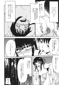 Page 129 of Nozoite wa Ikenai 4 - Do Not Peep! 4