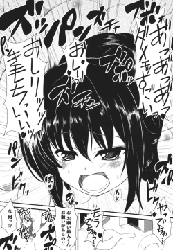 Page 141 of Nozoite wa Ikenai 4 - Do Not Peep! 4