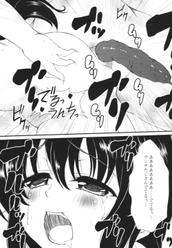 Page 143 of Nozoite wa Ikenai 4 - Do Not Peep! 4