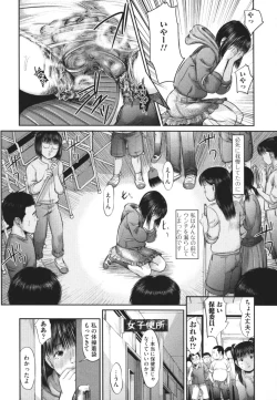 Page 59 of Nozoite wa Ikenai 4 - Do Not Peep! 4