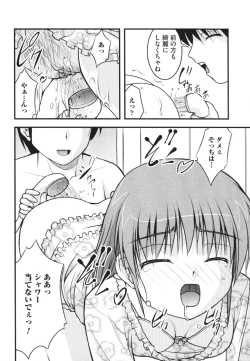 Page 83 of Nozoite wa Ikenai 4 - Do Not Peep! 4