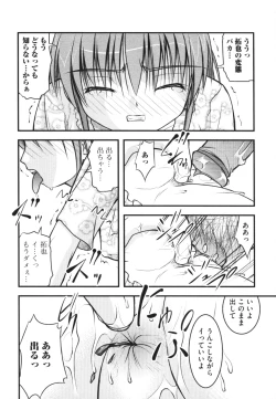 Page 91 of Nozoite wa Ikenai 4 - Do Not Peep! 4