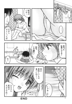 Page 93 of Nozoite wa Ikenai 4 - Do Not Peep! 4