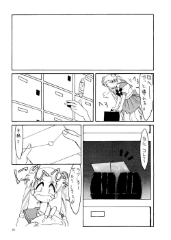 Page 11 of Super Sailor Moon X