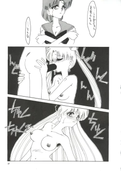 Page 25 of Super Sailor Moon X