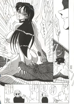 Page 46 of Super Sailor Moon X