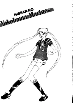 Page 47 of Super Sailor Moon X