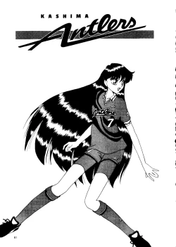 Page 59 of Super Sailor Moon X