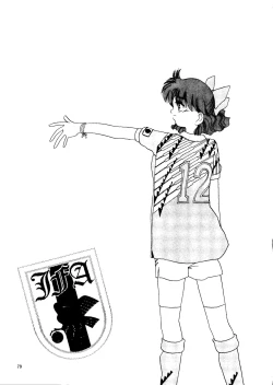 Page 77 of Super Sailor Moon X