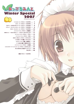 Page 3 of Applemint WINTER SPECIAL 2007